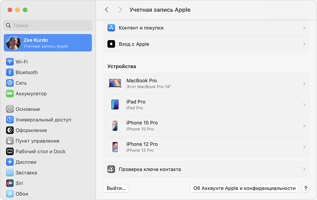 Выход из iCloud