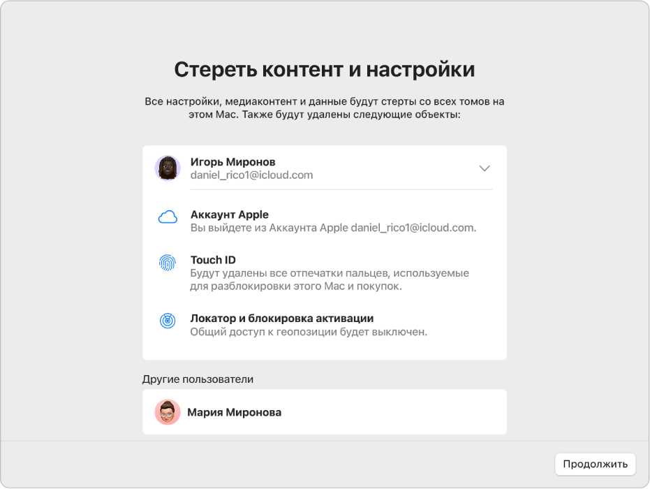 Сброс устройства